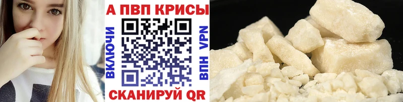 Купить наркоту Мценск Амфетамин  МАРИХУАНА  Cocaine  A PVP  Меф мяу мяу  ГАШИШ 
