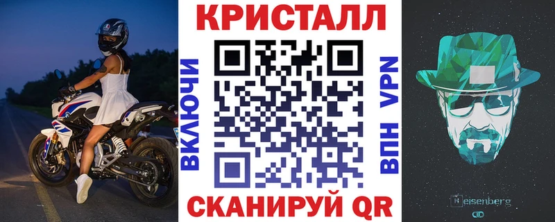 Амфетамин Розовый закладка Мценск