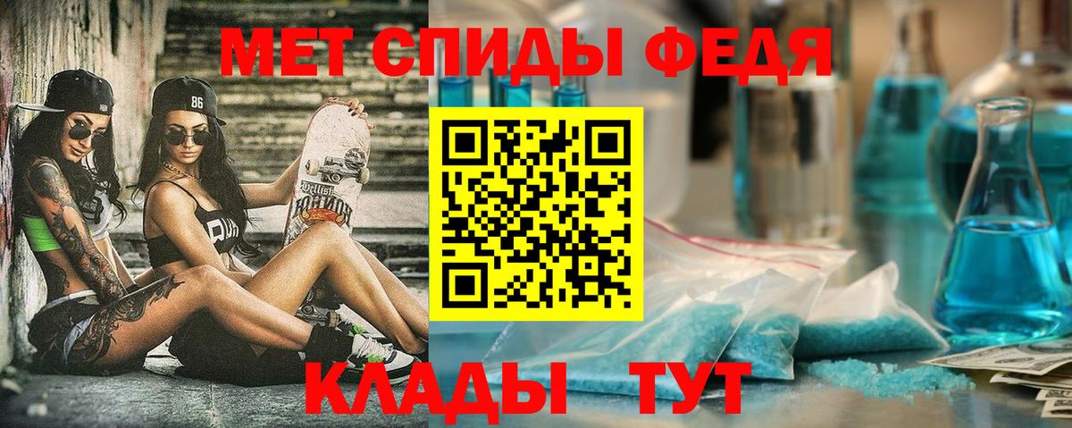 АМФ Розовый  Мценск 