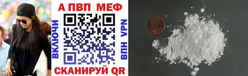 купить закладку  блэк спрут как войти  A-PVP СК  Мценск 