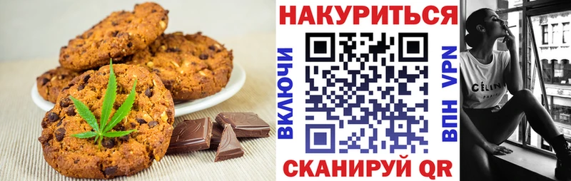 где купить наркоту  Мценск  Еда ТГК конопля 