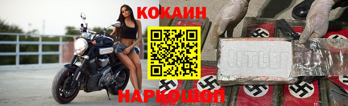 Кокаин Боливия Мценск