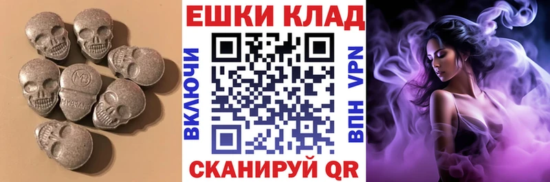 Ecstasy mix  Мценск 