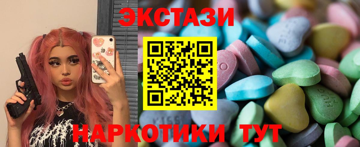 Мценск  Ecstasy круглые  продажа наркотиков  Вход с VPN  сайты даркнета формула  Экстази  ЭКСТАЗИ MDMA 