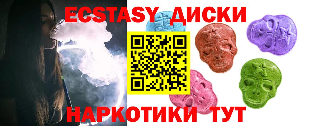 Экстази louis Vuitton Мценск
