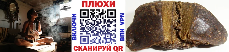 Гашиш убойный  кракен ONION  Мценск 