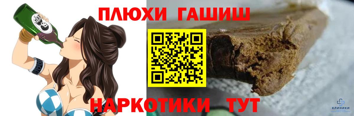 Гашиш гарик  Вход с VPN  Гашиш Ice-O-Lator  ГАШИШ  Мценск 