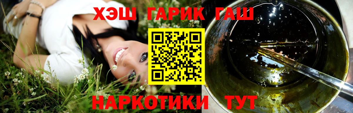 ГАШ hashish  Мценск  ГАШ индика сатива 