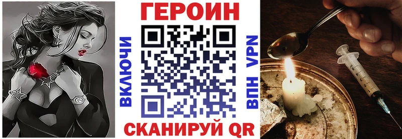 ГЕРОИН гречка  Мценск 