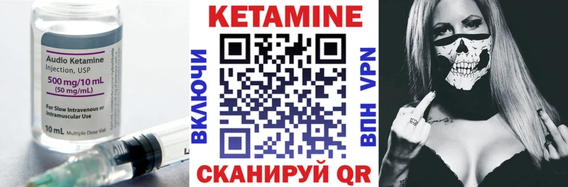 МЕГА зеркало  Мценск  Кетамин VHQ 