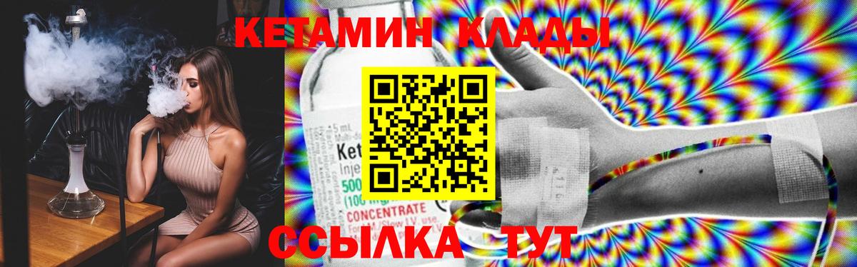 ГАШ  Конопля  Продажа наркотиков  Мценск  Вход с VPN  Гашиш  Меф  