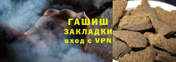 гашиш Горняк