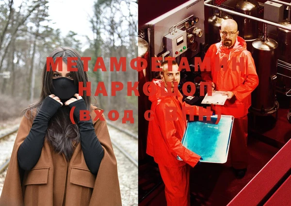 бутик Горнозаводск