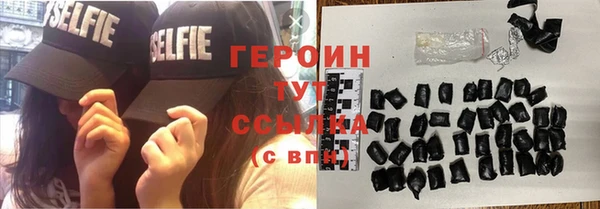 бутик Горнозаводск