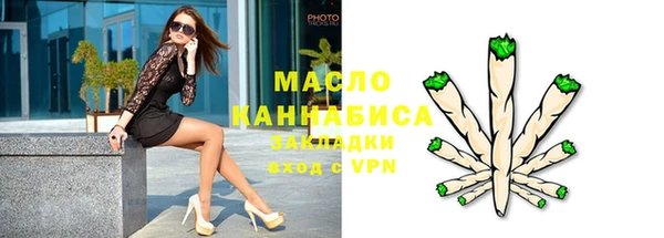 бутик Горнозаводск