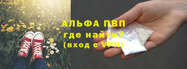 бутик Горнозаводск