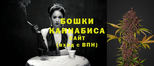 бутик Горнозаводск