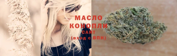 бутик Горнозаводск