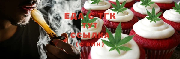 бутик Горнозаводск
