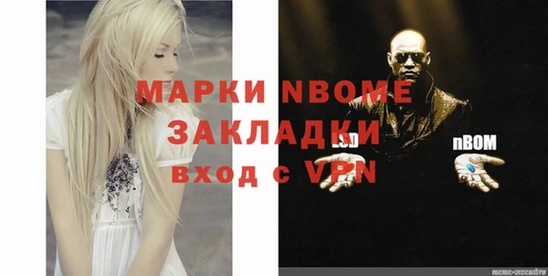 MESCALINE Лагань