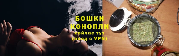 бутик Горнозаводск