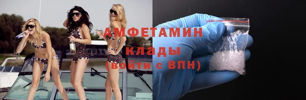 бутик Горнозаводск