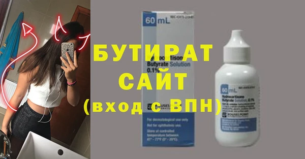 бутик Горнозаводск