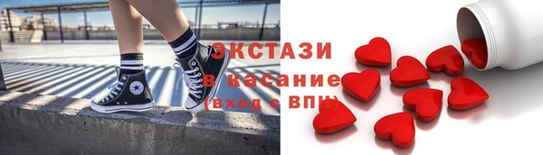 бутик Горнозаводск