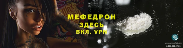 бутик Горнозаводск