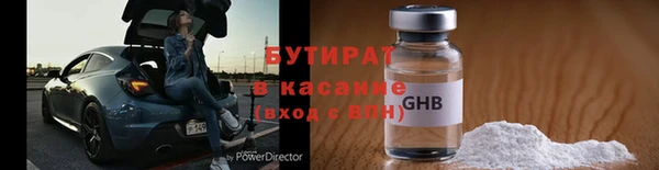 героин Горно-Алтайск