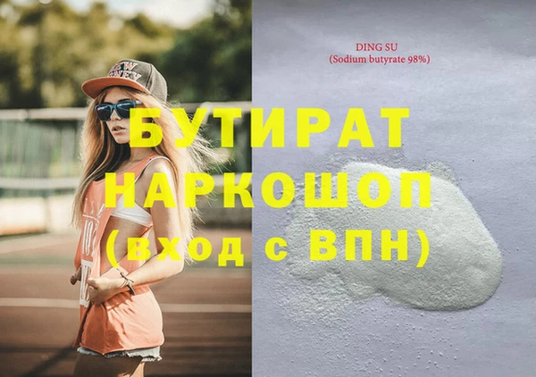 героин Горно-Алтайск