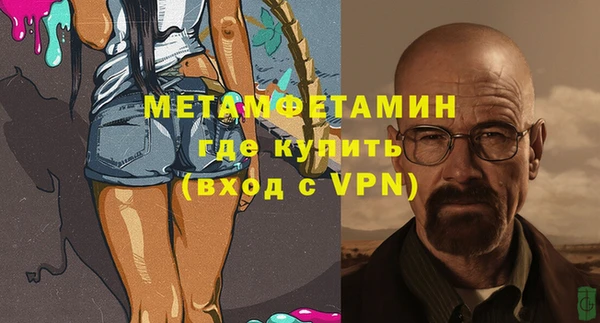 бутик Горнозаводск