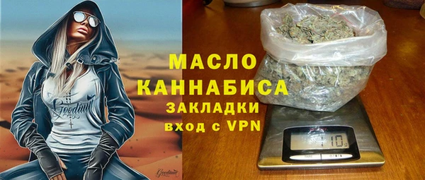 героин Горно-Алтайск