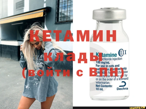героин Горно-Алтайск