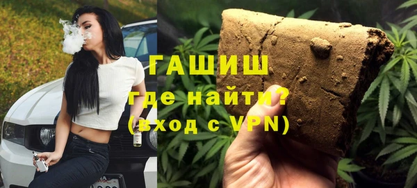 героин Горно-Алтайск