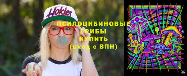 героин Горно-Алтайск