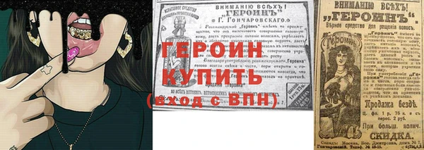 гашиш Горняк
