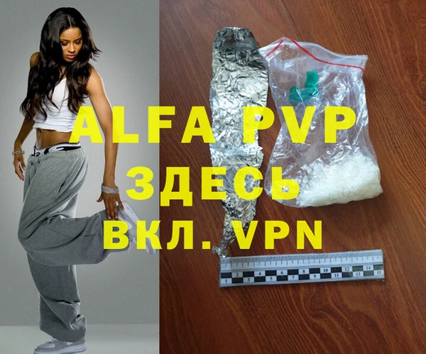ALPHA-PVP Лабытнанги