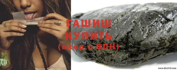 бутик Горнозаводск