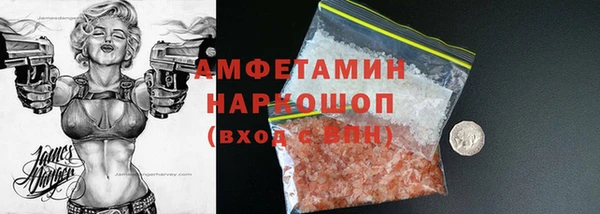 гашиш Горняк