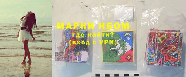 героин Горно-Алтайск