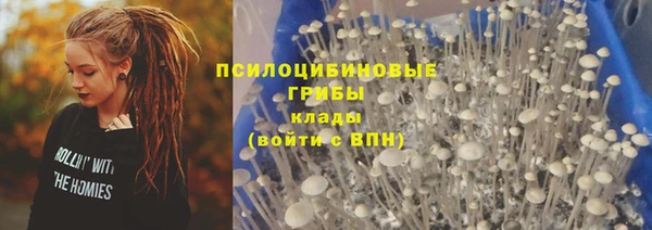 героин Горно-Алтайск