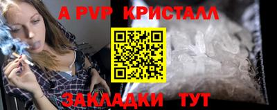 марки nbome Будённовск
