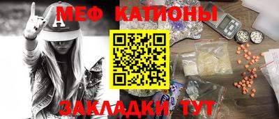 spice Апшеронск