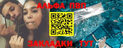 spice Апшеронск