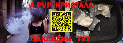 марки nbome Будённовск