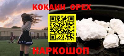 мефедрон Аргун