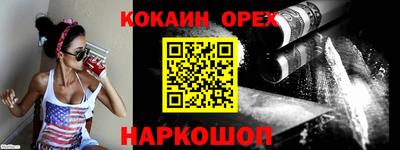 мефедрон Аргун