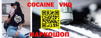 2c-b Бузулук