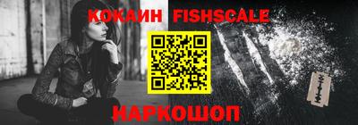 меф VHQ Заводоуковск
